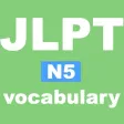 JLPT N5 Wordbook