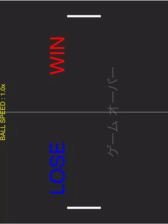 Nテニスゲーム iPad  স্ক্রিনশট
