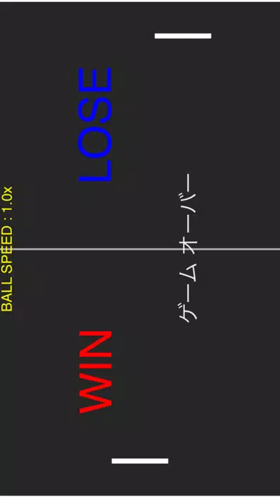 Nテニスゲーム স্ক্রিনশট