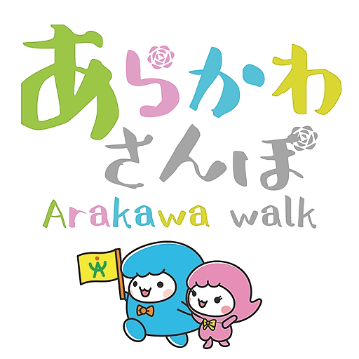 Arakawa walk