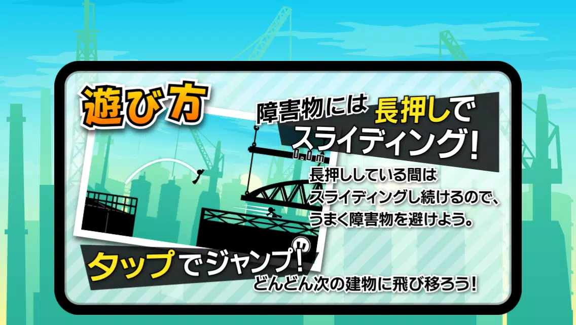 Jump & Sliding Screenshots