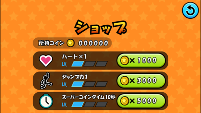 Capturas de pantalla de Jump de Coins 3D