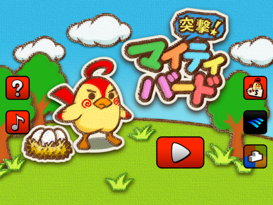 Mighty Birds iPad  स्क्रीनशॉट