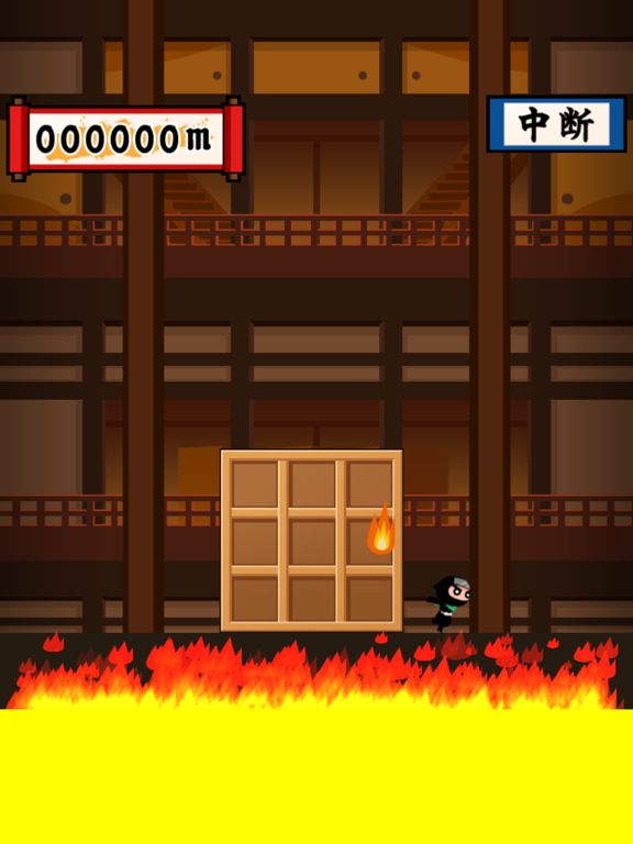ニンジャンプ iPad 應用截圖