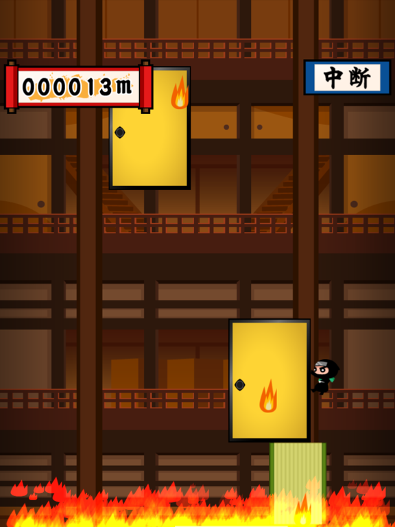 ニンジャンプ iPad 應用截圖