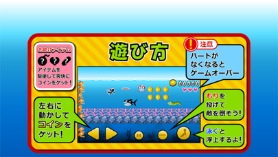 Swimming Coins Ekran Görüntüleri
