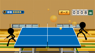 Zrzuty ekranu Smash Ping-Pong