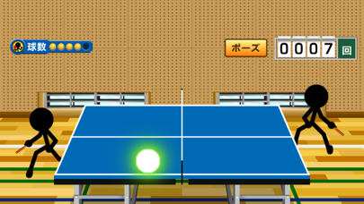 Zrzuty ekranu Smash Ping-Pong