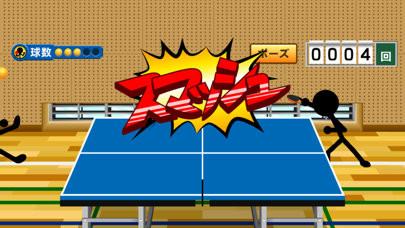 Zrzuty ekranu Smash Ping-Pong