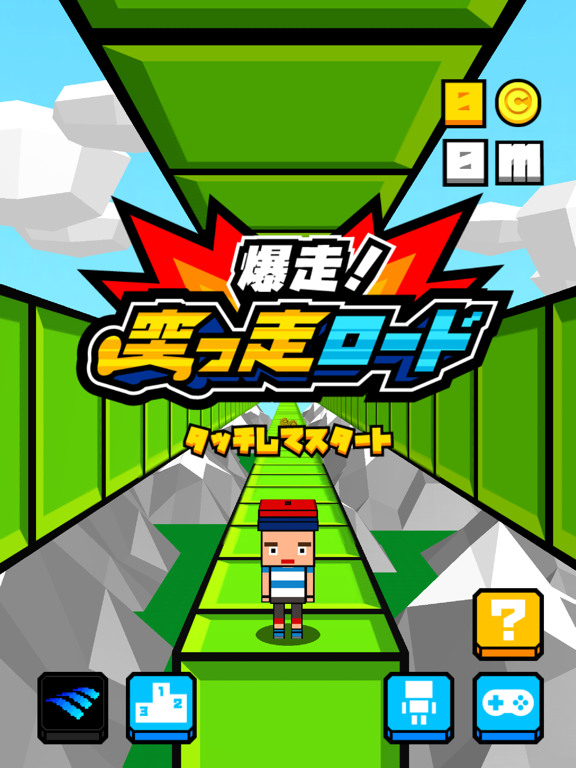 Capturas de pantalla de Four Sided Wall Dash iPad 