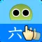Writing Order. Kanji 6th.