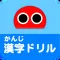 Kanji Drill Robo