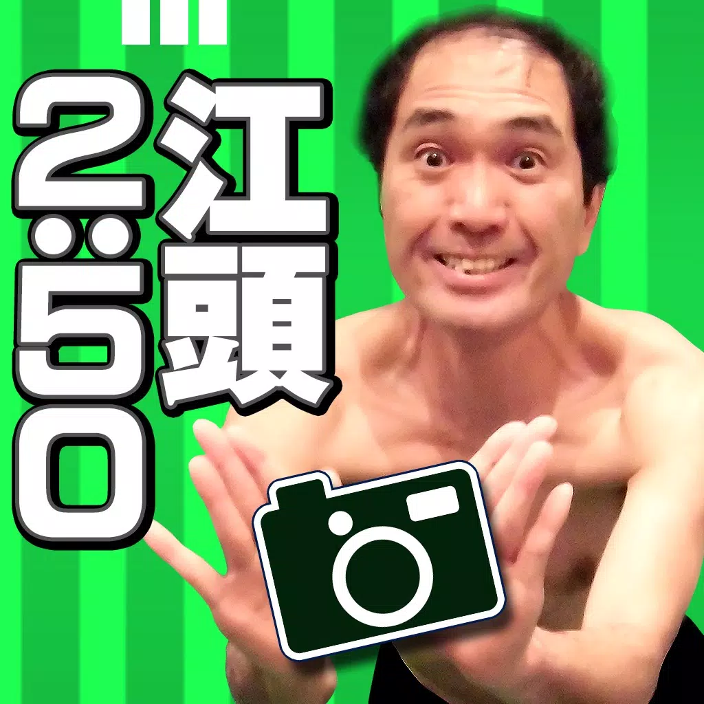 EGASHIRA's CAMERA EGASHIRA's CAMERA
