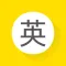 英文法 センター試験対策