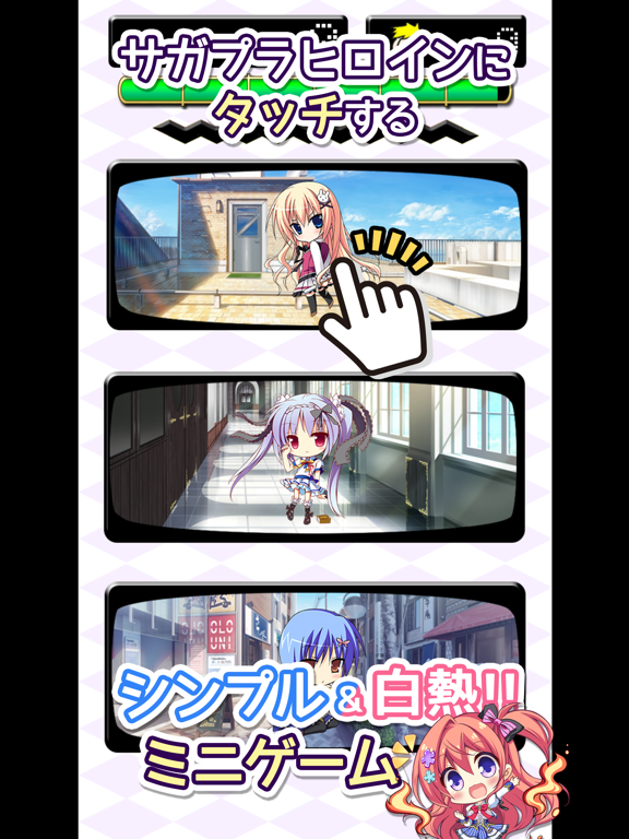 Capturas de tela do 金色美少女大作戦！ iPad 