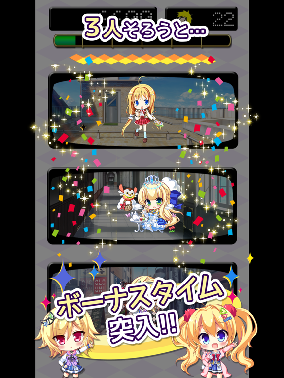 Capturas de tela do 金色美少女大作戦！ iPad 