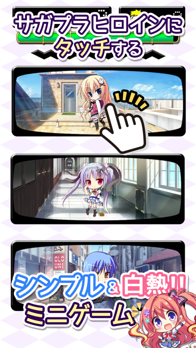 Capturas de tela do 金色美少女大作戦！