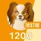 英単語ターゲット1200（改訂版）for School