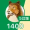 英単語ターゲット1400(5訂版)for School