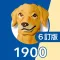 英単語ターゲット1900（6訂版）for School