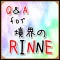 Q&A for 境界のRINNE