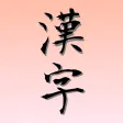 Kanji Blocks