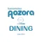 Aozora DINING