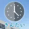 クラウド出勤簿 TiCa