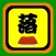 おちすた - Rakugo Study -