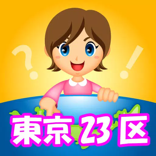 Tokyo23ku Tokyo23ku