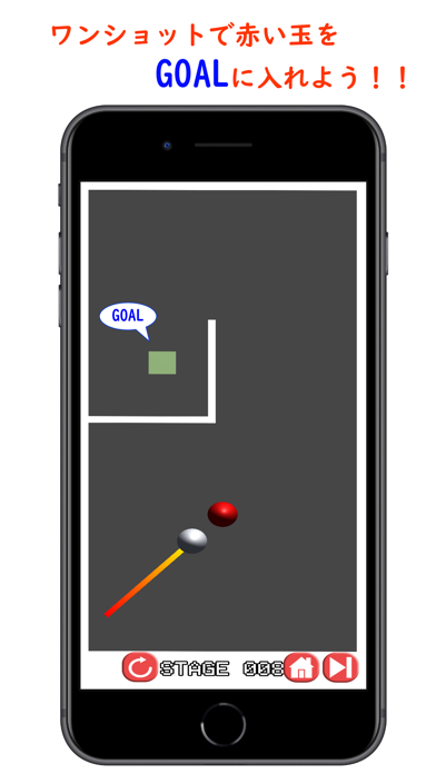 BallStrike ビリヤード風ボールゲーム Screenshots