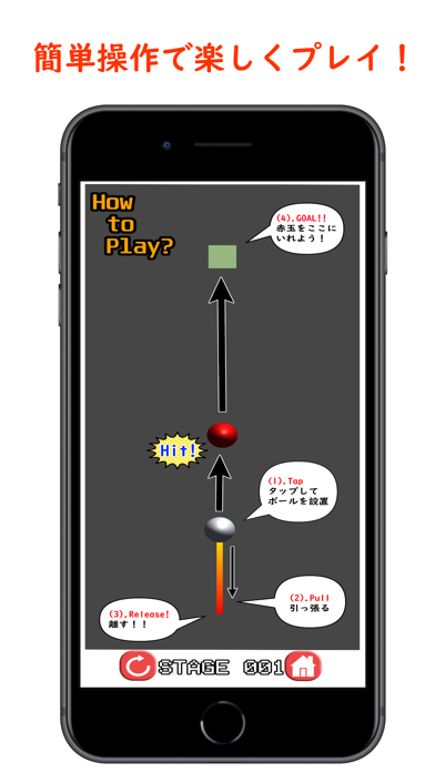 BallStrike ビリヤード風ボールゲーム Screenshots