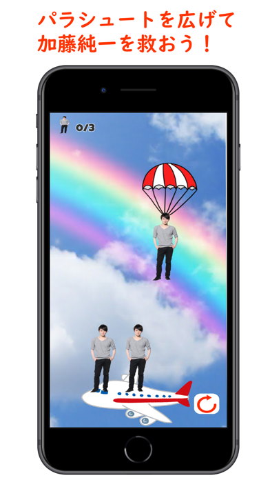 純パラ Junichi Rescue Parachute Screenshots
