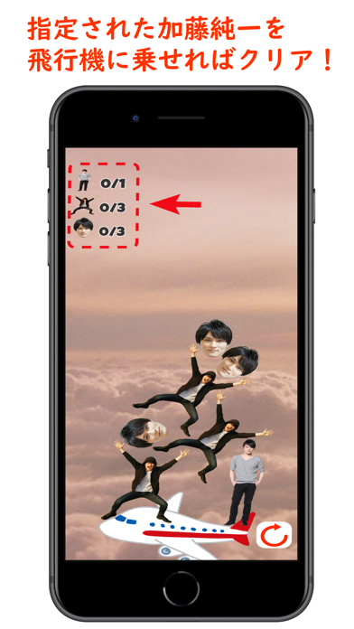 純パラ Junichi Rescue Parachute Screenshots