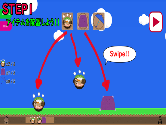 大相撲ロケット力士 iPad  스크린샷