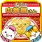ねこの中華屋さん~にゃんこ達と一緒にお店を盛り上げよう!!~