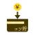 日々コツコツ貯金