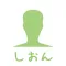 しおん
