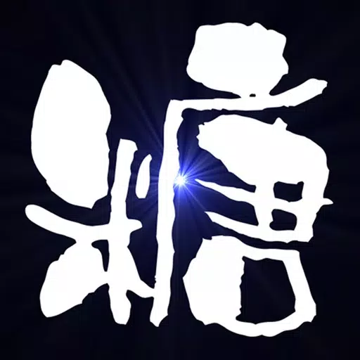 糖 for iPhone 糖 for iPhone