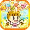 300ステージ！エンジェルななちゃん”レッツジャンプ”
