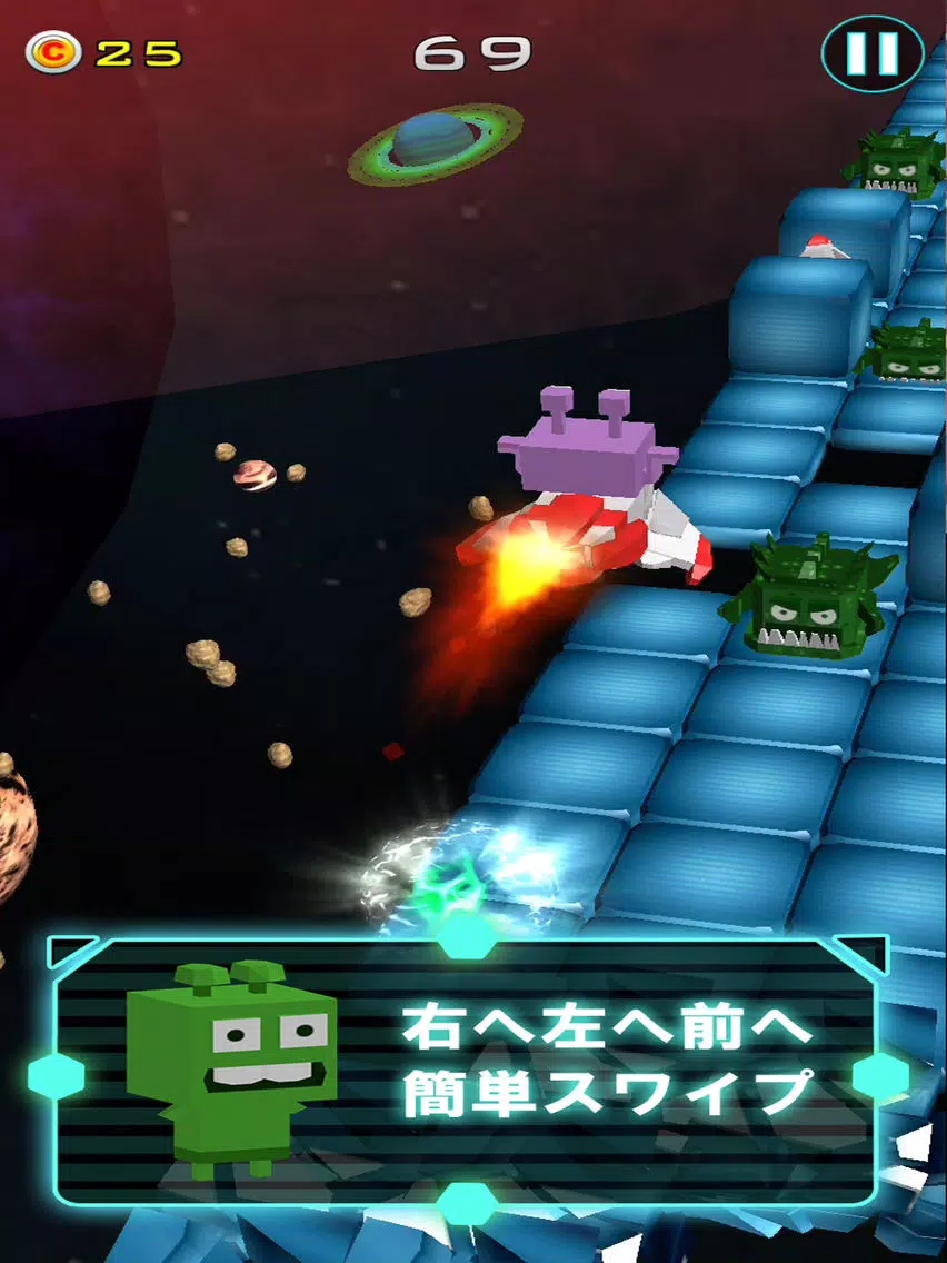 Capturas de pantalla de ギャラクシージャンプ〜宇宙の旅〜めざせ新たな未来へ iPad 