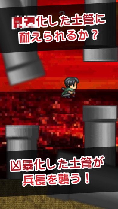 Capturas de pantalla de Attack on Flappin HARD ver. - for attack on titan