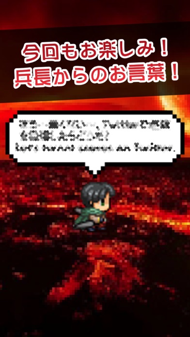 Capturas de pantalla de Attack on Flappin HARD ver. - for attack on titan