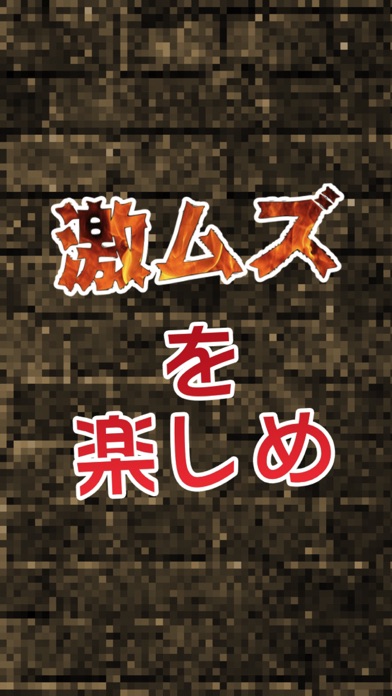 Capturas de pantalla de Attack on Flappin HARD ver. - for attack on titan