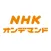 NHKオンデマンド