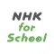NHK for School