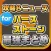 攻略ニュースまとめ速報 for Hearthstone: Heroes of Warcraft(ハースストーン)