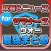 攻略ニュースまとめ速報 for サマナーズウォー
