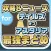 攻略ニュースまとめ速報 for テイルズオブアスタリア