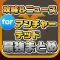 UC4攻略ニュースまとめ for アンチャーテッド 海賊王と最後の秘宝